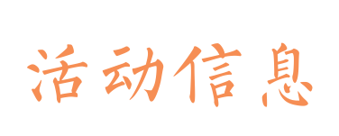 小标题3.png