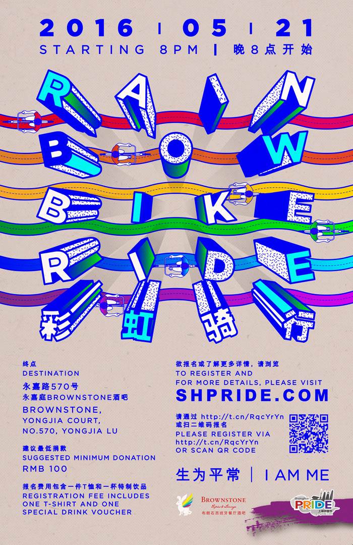 Pride8_Rainbow Bike Ride_Small.jpg