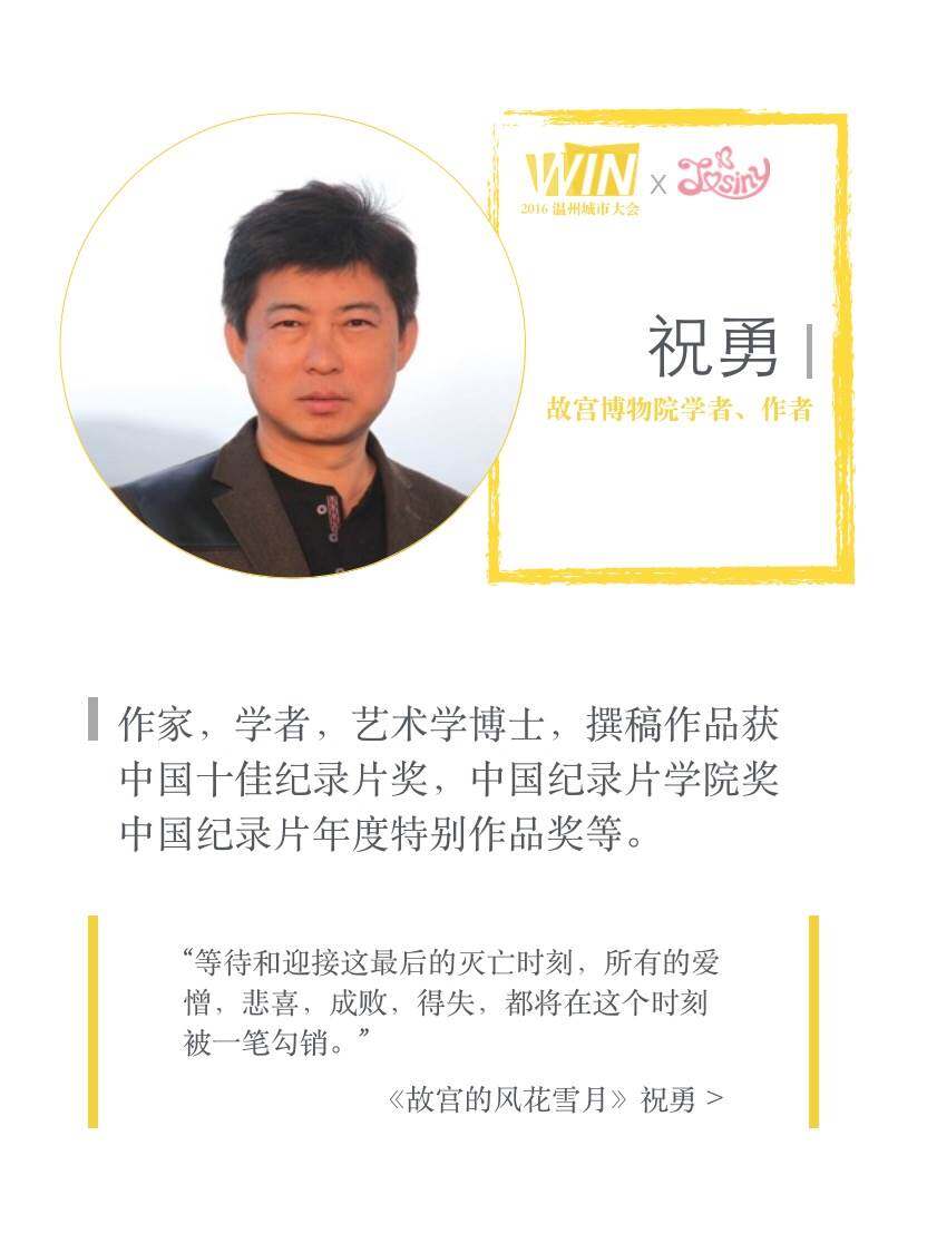 WeChat_1463376455.jpeg