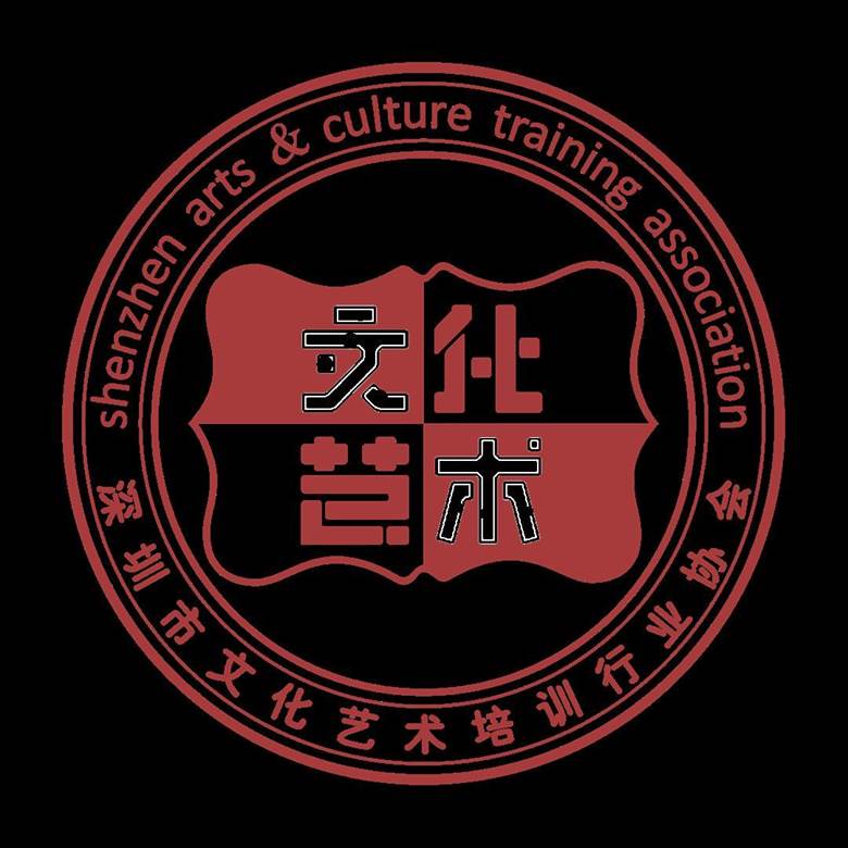 深圳艺协logo.png