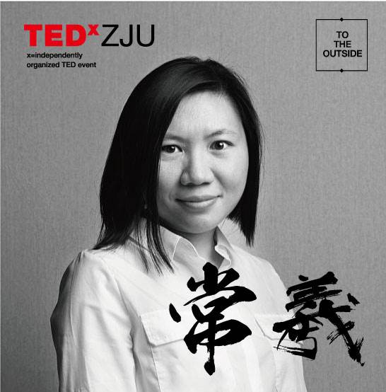 常羲.jpg