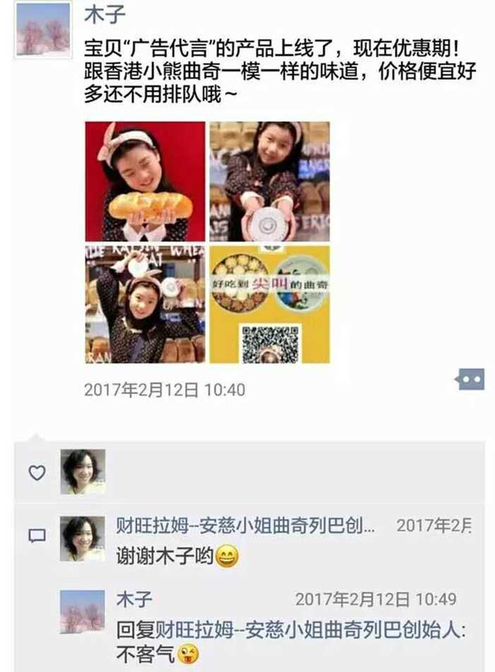 小姐怎样帮客人口