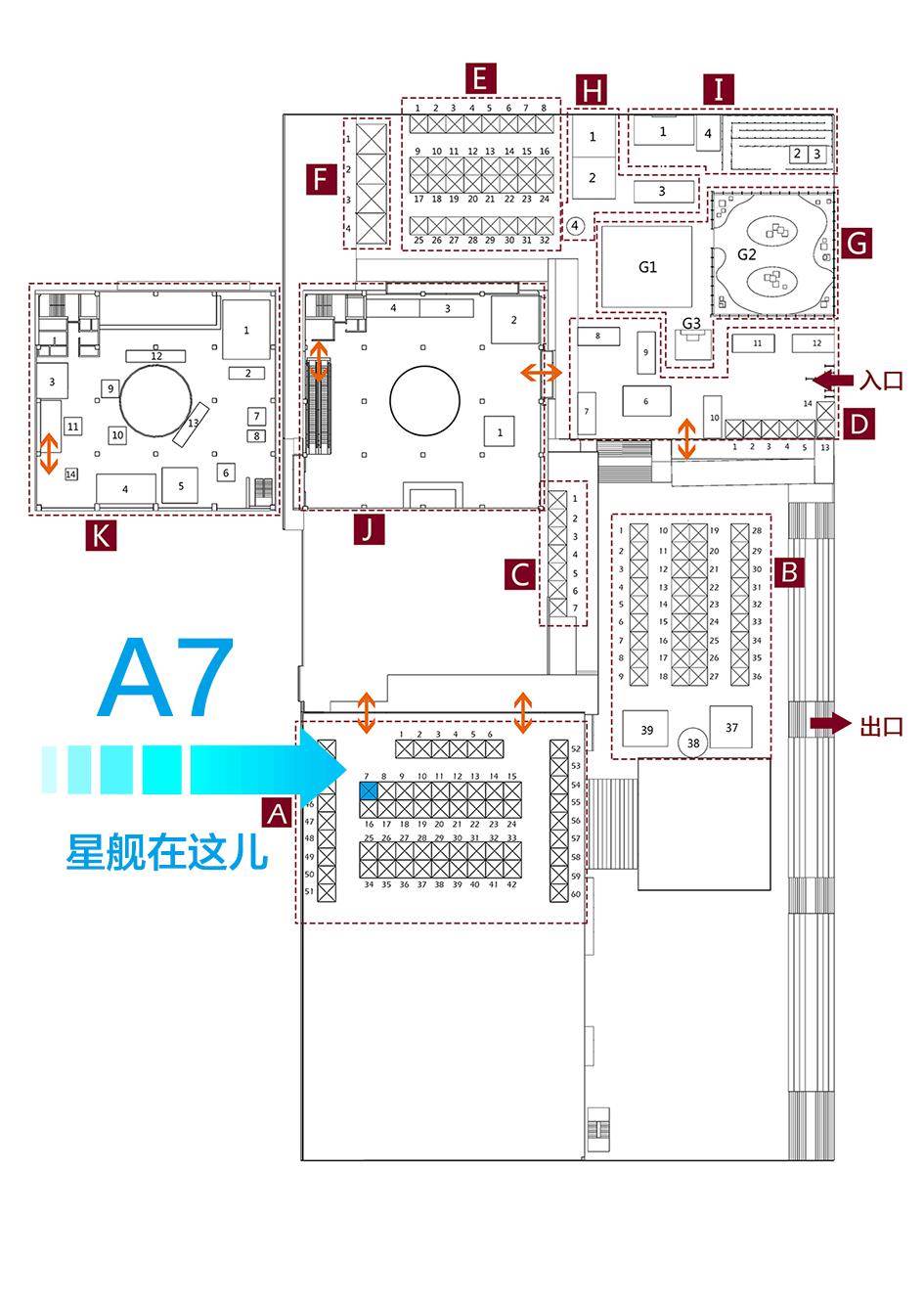 创客嘉年华平面图分区总图.png