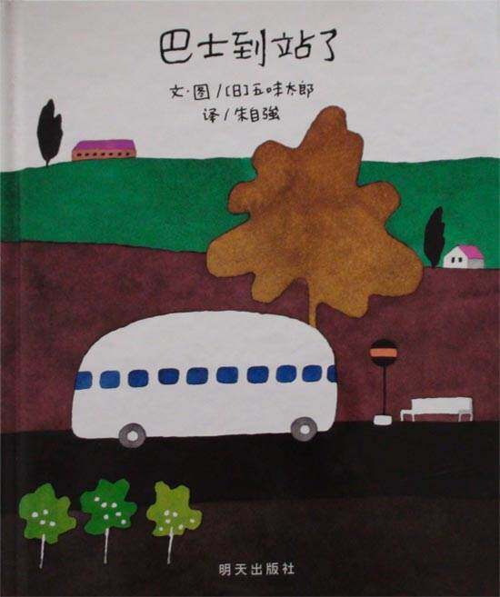 了 ,动手做拼贴画