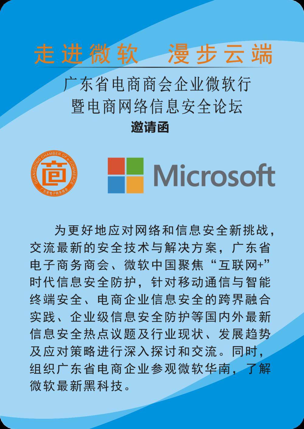 微软logo11 .png