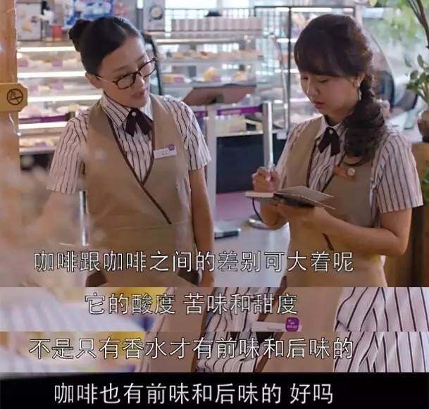咖啡欢乐颂丨深圳"约泡"指南
