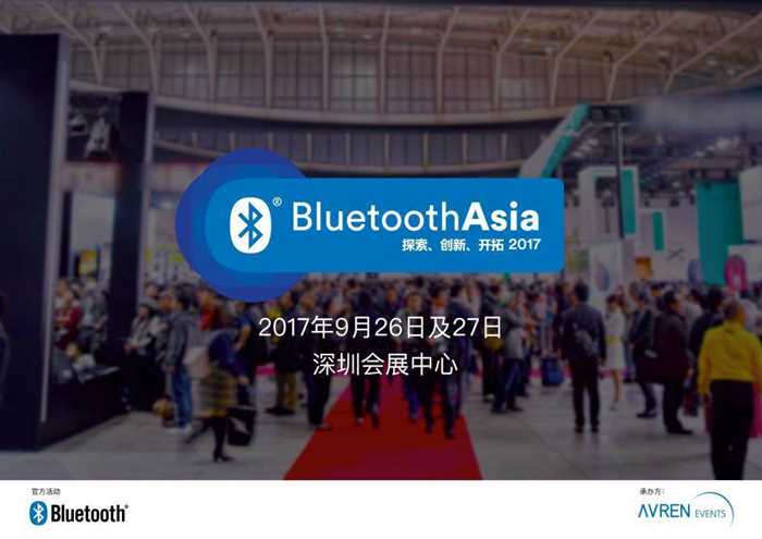 19674-Bluetooth-Asia-Sales-Brochure---Chinese-LR-Front-Page.jpg