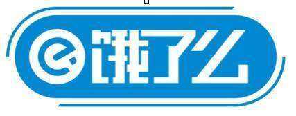 饿了吗.png