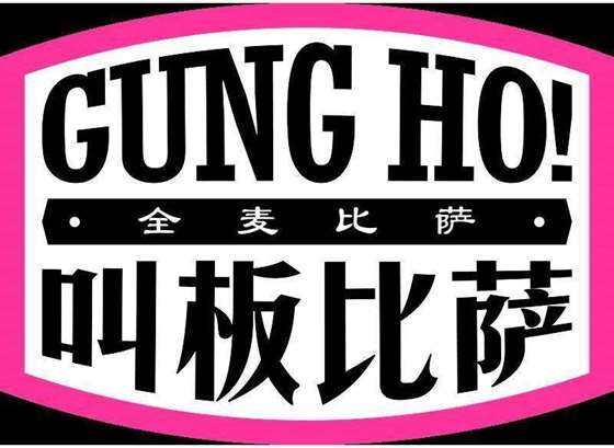 GHP 2.4 - Logo (800px).png