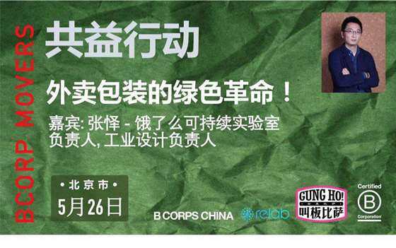 微信图片_20180518193336.jpg