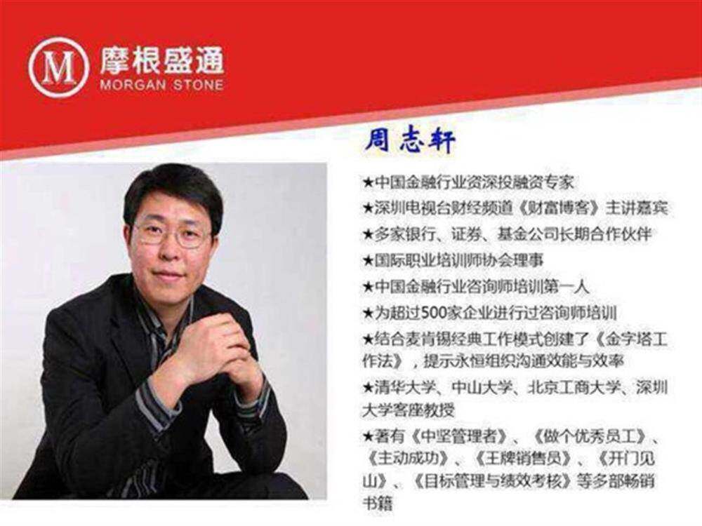 周志轩1.jpg