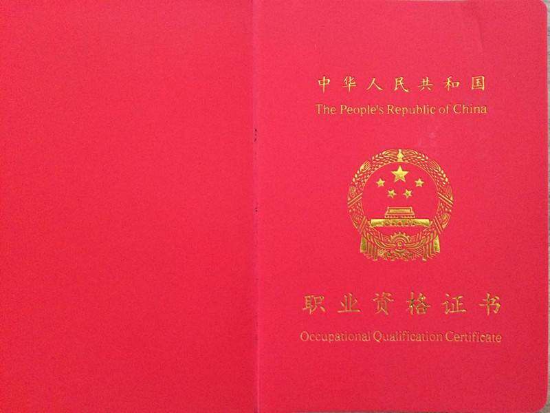 证书1.jpg