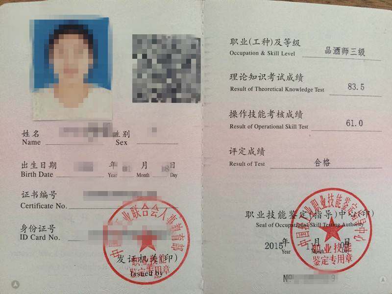 证书3.jpg