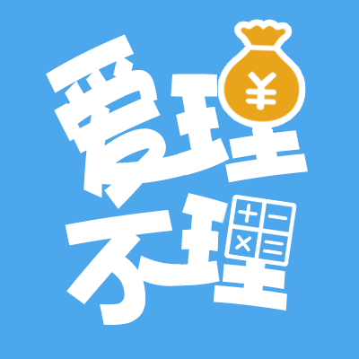 点击图片查看详情 国家理财规划师_理财规划师收入如何