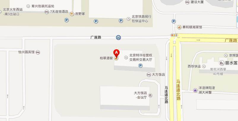 北京西站南广场大方饭店b1层,柏翠酒窖图片