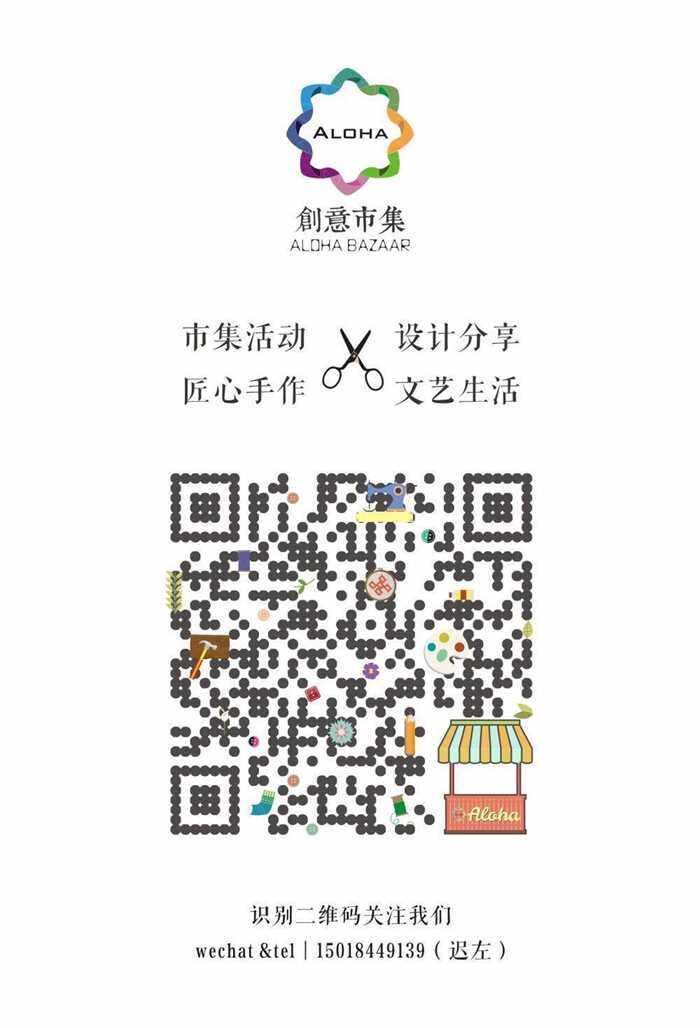 微信尾部+二维码.jpg