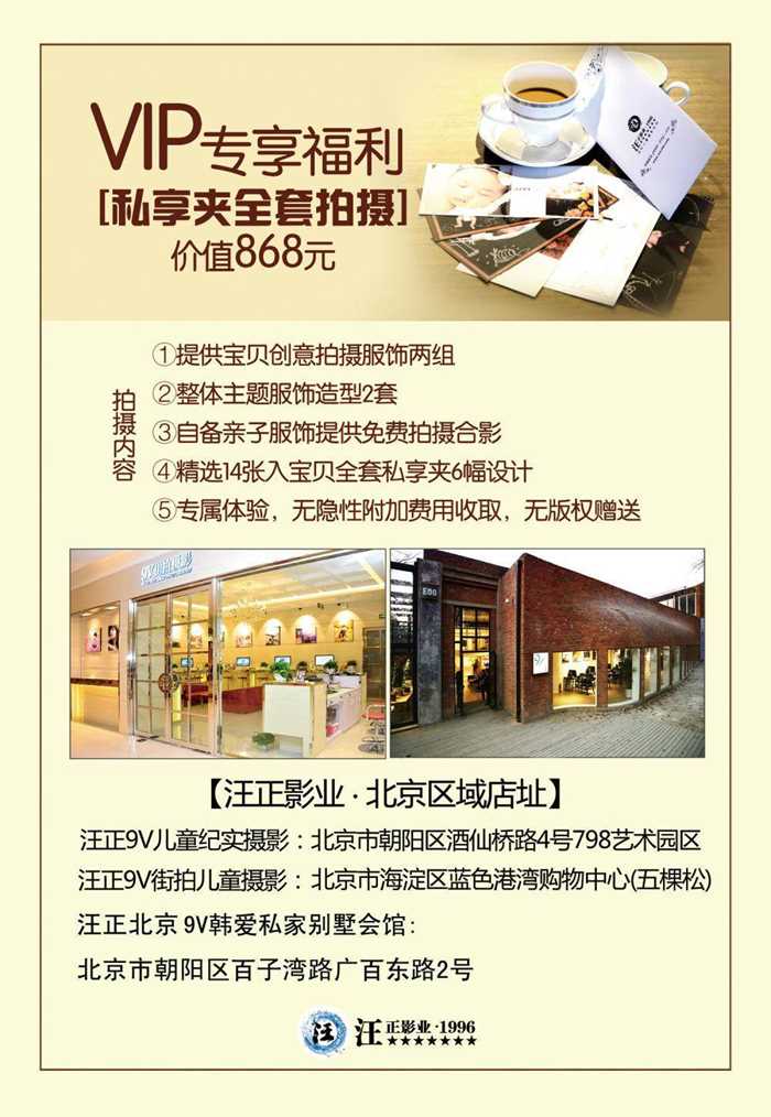 微信图片_20170411160739.jpg