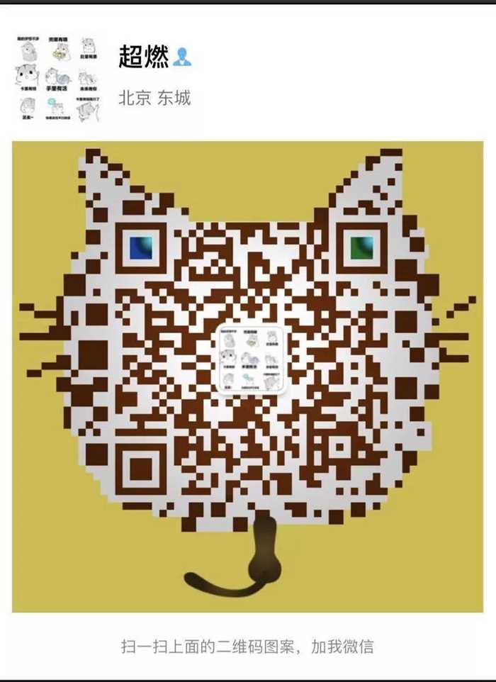 超燃微信.jpg