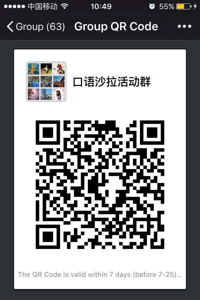 webwxgetmsgimg-2.jpeg