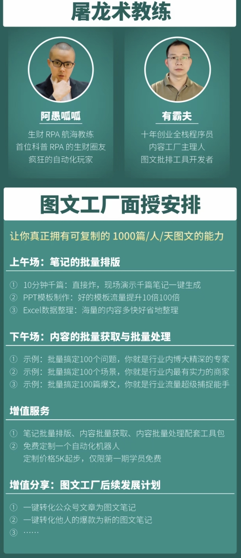 https://www.huodongxing.com/file/20150819/7782056953698/225120580815753.jpg