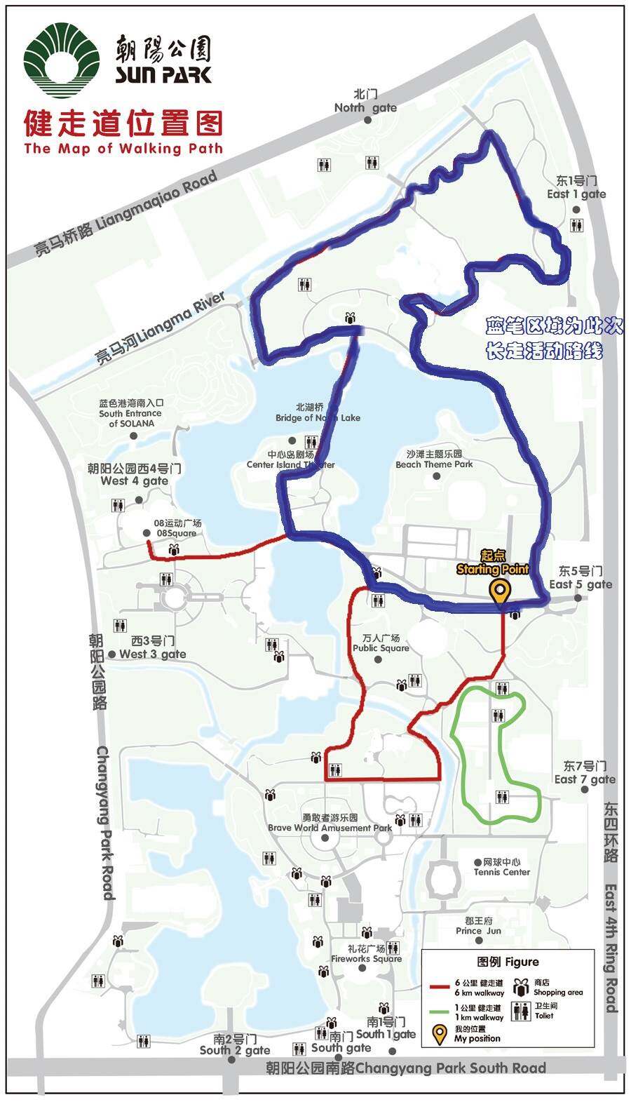 附件2:朝阳公园健走道路线图.jpg