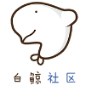 白鲸Logo.png