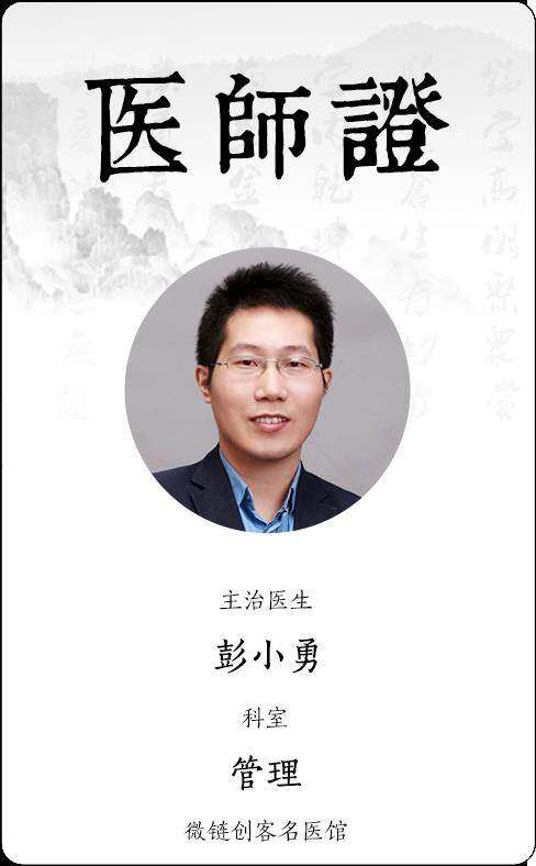 创客名医馆:业内大牛悬丝诊脉,陪你花样玩耍!