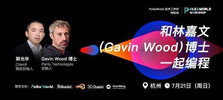 Workshop杭州banner-775x350.jpg Workshop杭州banner-775x350.jpg