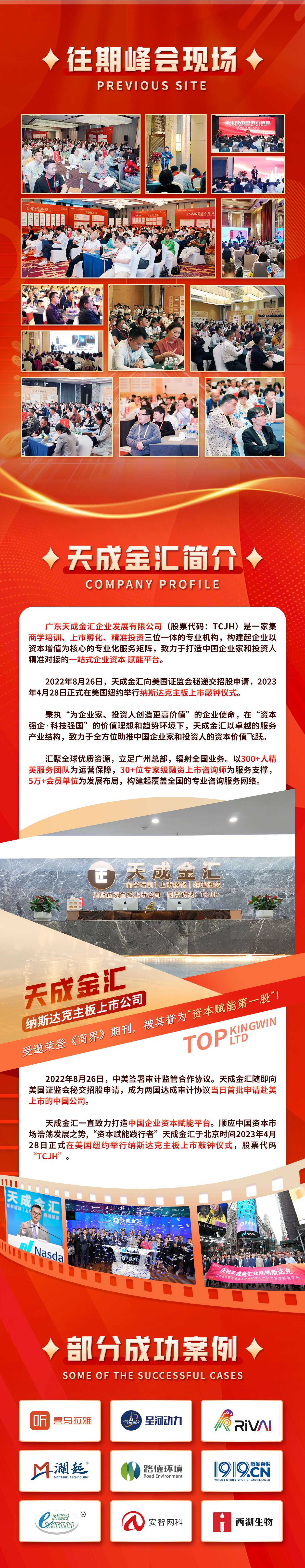 https://www.huodongxing.com/file/20151010/9932108661405/285117577180952.jpg