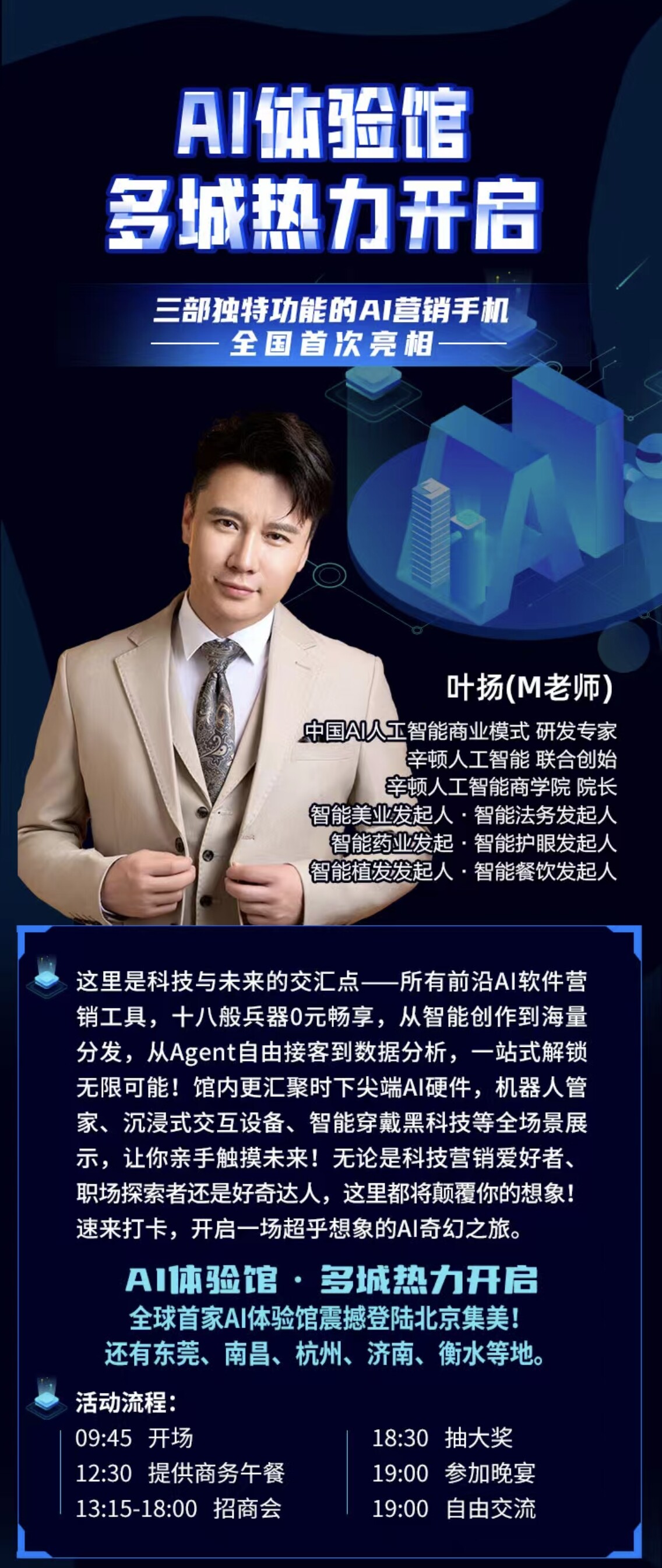 https://www.huodongxing.com/file/20151010/9932108661405/955618404450974.jpg