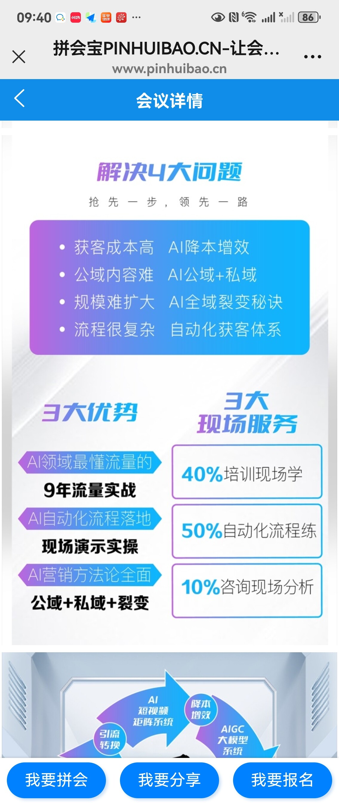 https://www.huodongxing.com/file/20151010/9932108661405/955618405520978.jpg