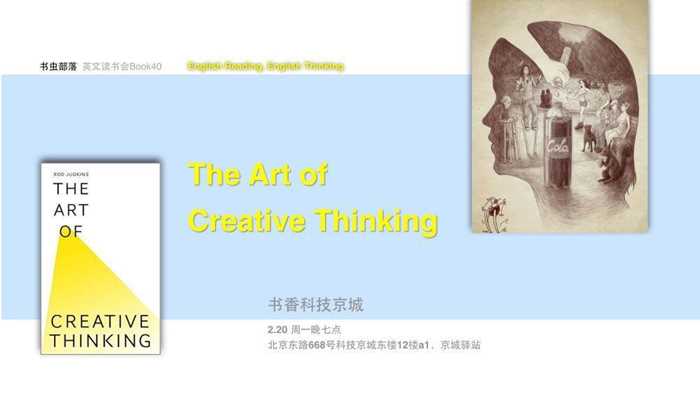 0220 The Art of Creative Thinking.001.jpeg