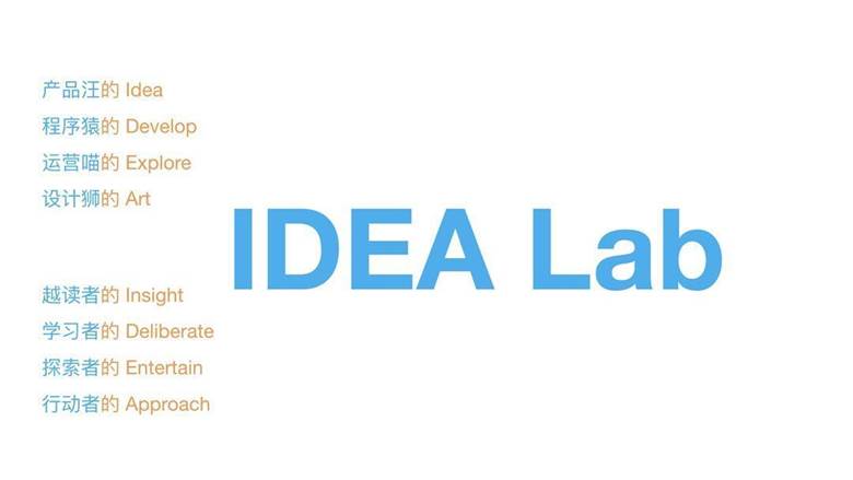 IDEA Lab.001.jpeg