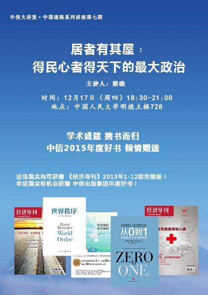 香港流动人口有多少人_香港房子产权是多少年(3)