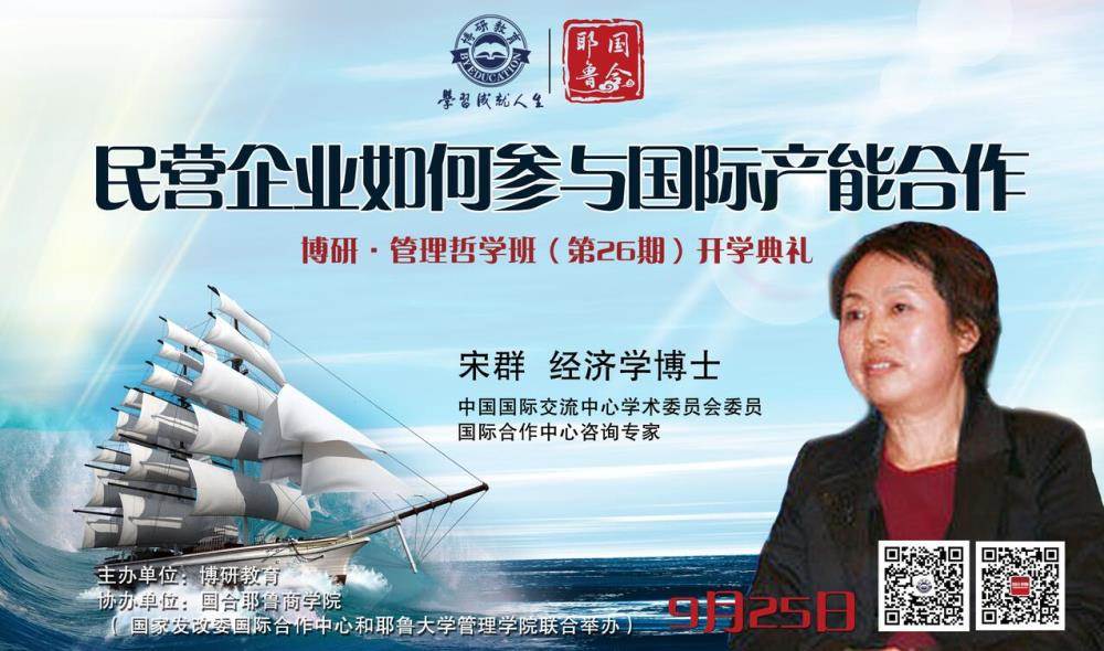 “一带一路”：中国广电媒体的机遇与对策