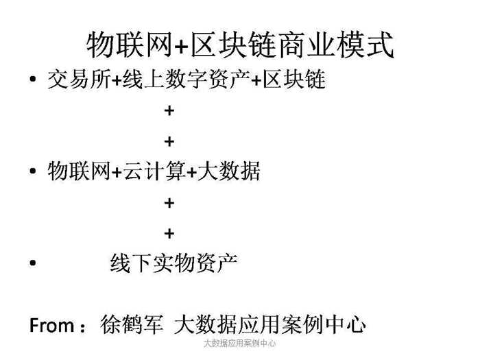 幻灯片4.JPG