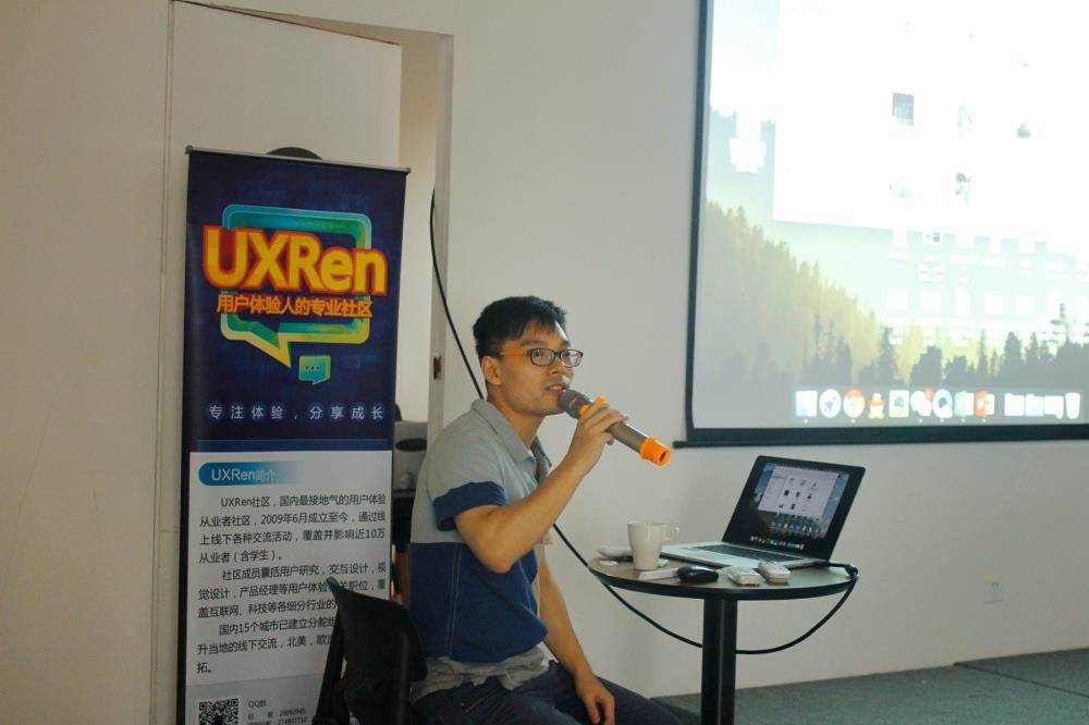 UXRen百度嘉宾分享2.jpg