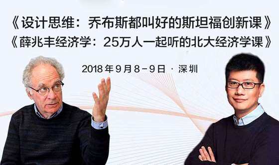 人口学家谁_心理学家照片(2)