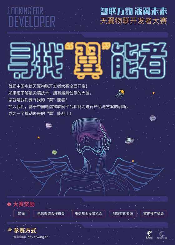 物联网57.jpg