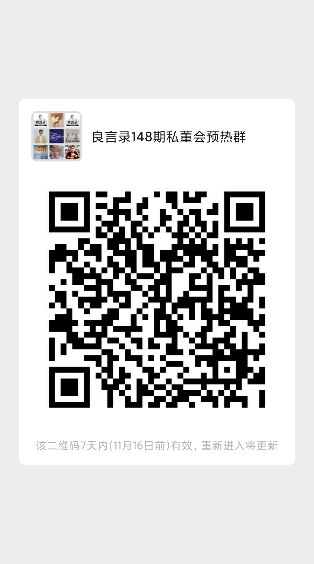 http://www.huodongxing.com/file/20151119/5622148470499/253599458683952.png