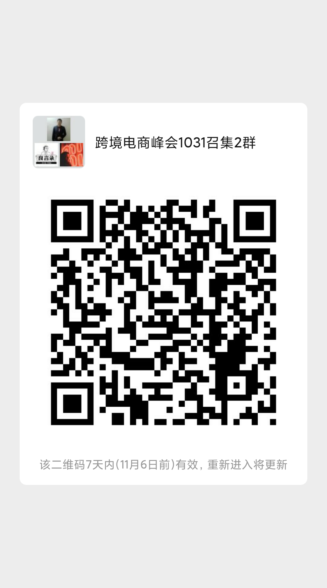 http://www.huodongxing.com/file/20151119/5622148470499/653589384407835.png