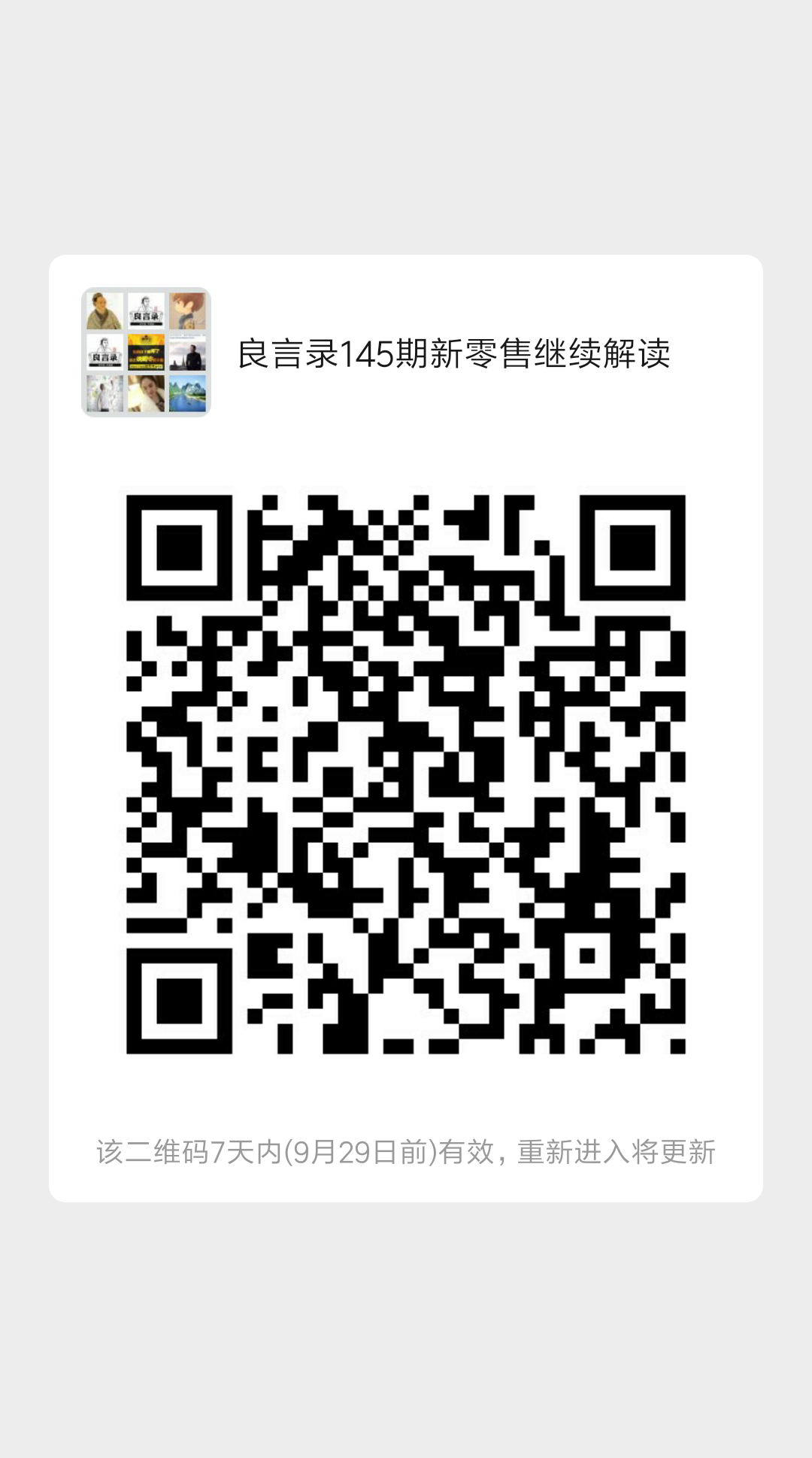 http://www.huodongxing.com/file/20151119/5622148470499/743551924232052.png