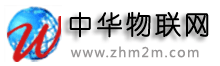 中华物联网logo.gif