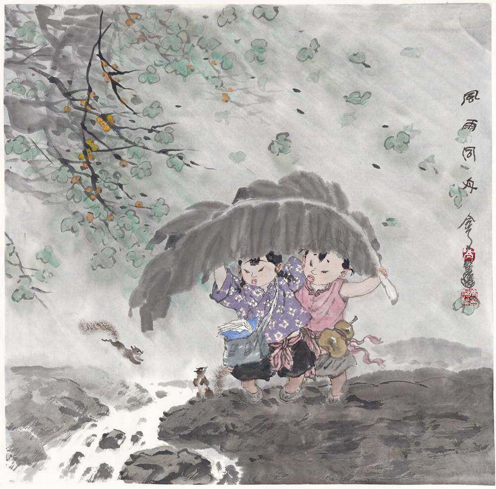 岑圣权《风雨同舟》69×69cm,4.2平尺.jpg