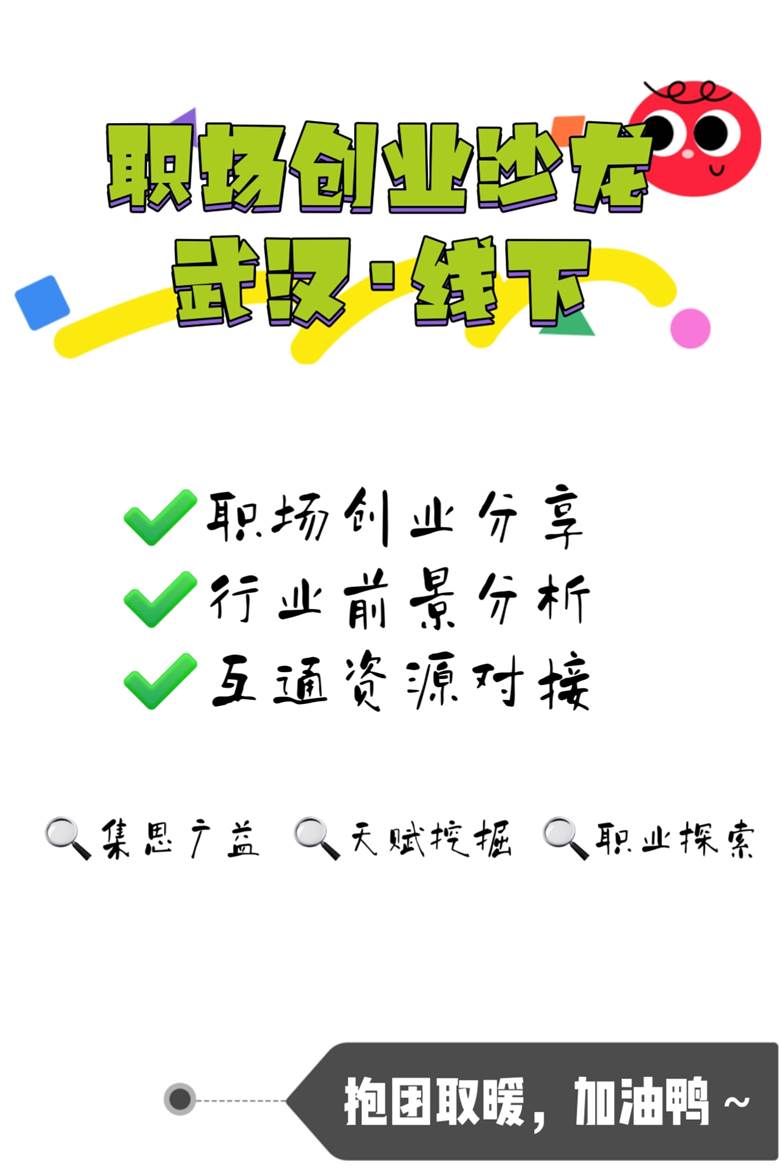 https://www.huodongxing.com/file/20151203/8052162430699/365048566493194.jpg