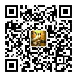qrcode_for_gh_906ee907492a_258.jpg
