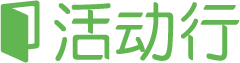 活动行logo_huodongx_green.png