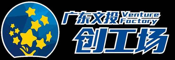 文投创工场Logo.png