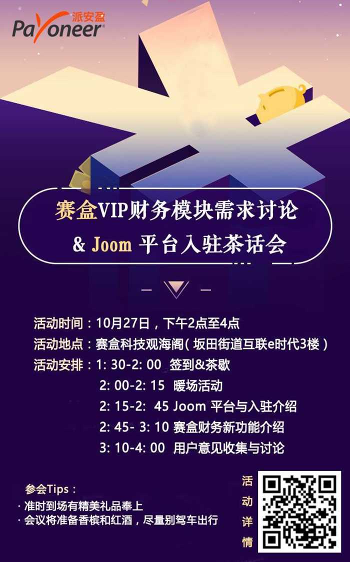 WeChat Image_20171024101710.jpg