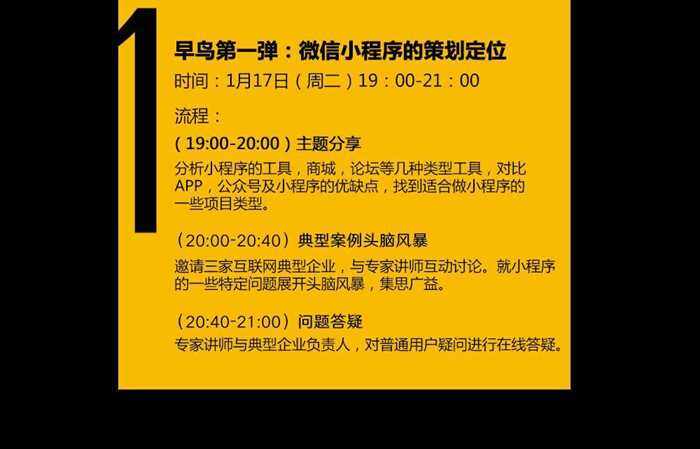 人口诅咒做一全面解释_人口诅咒申论答案华图(2)
